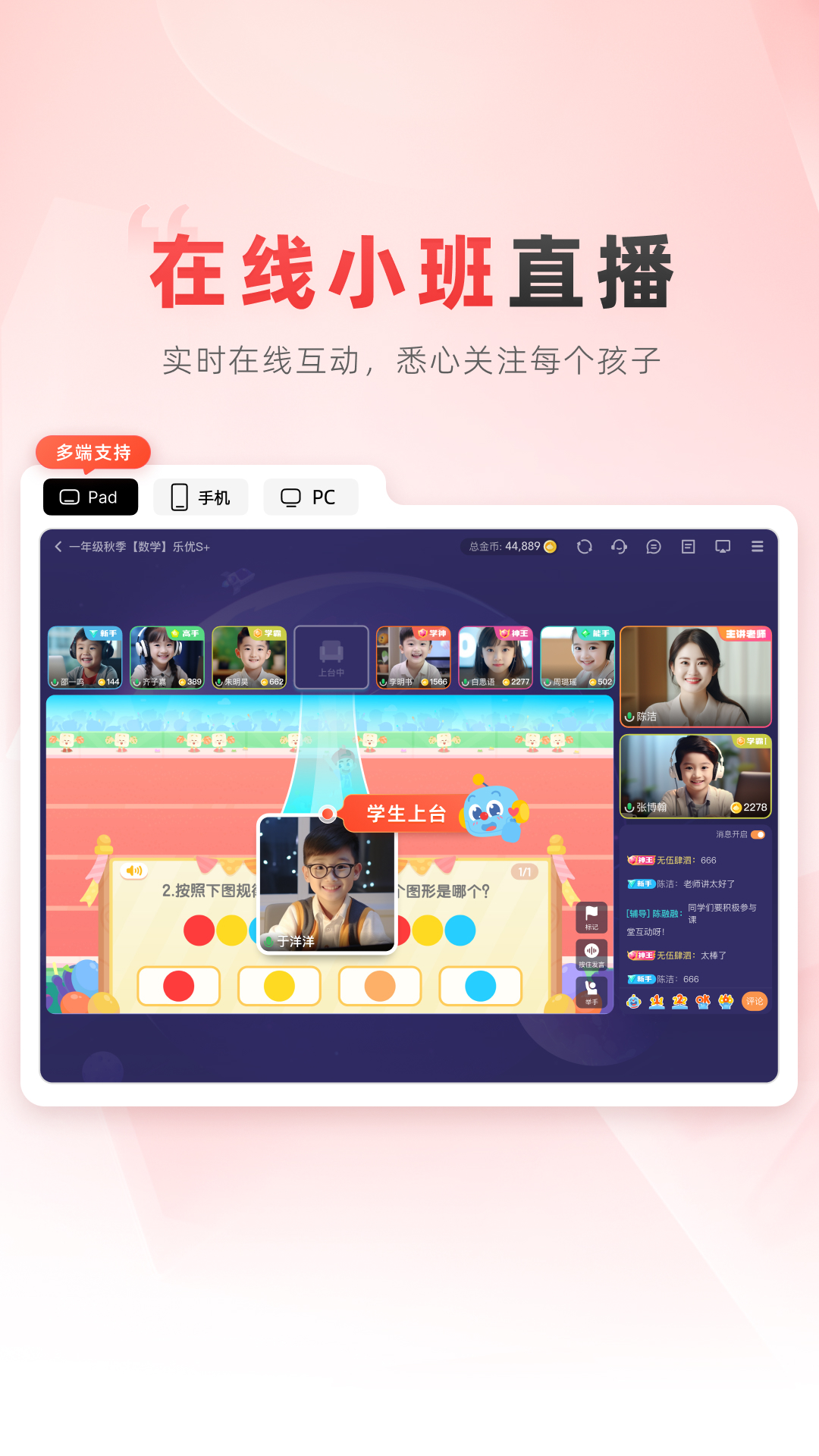 乐读HD截图