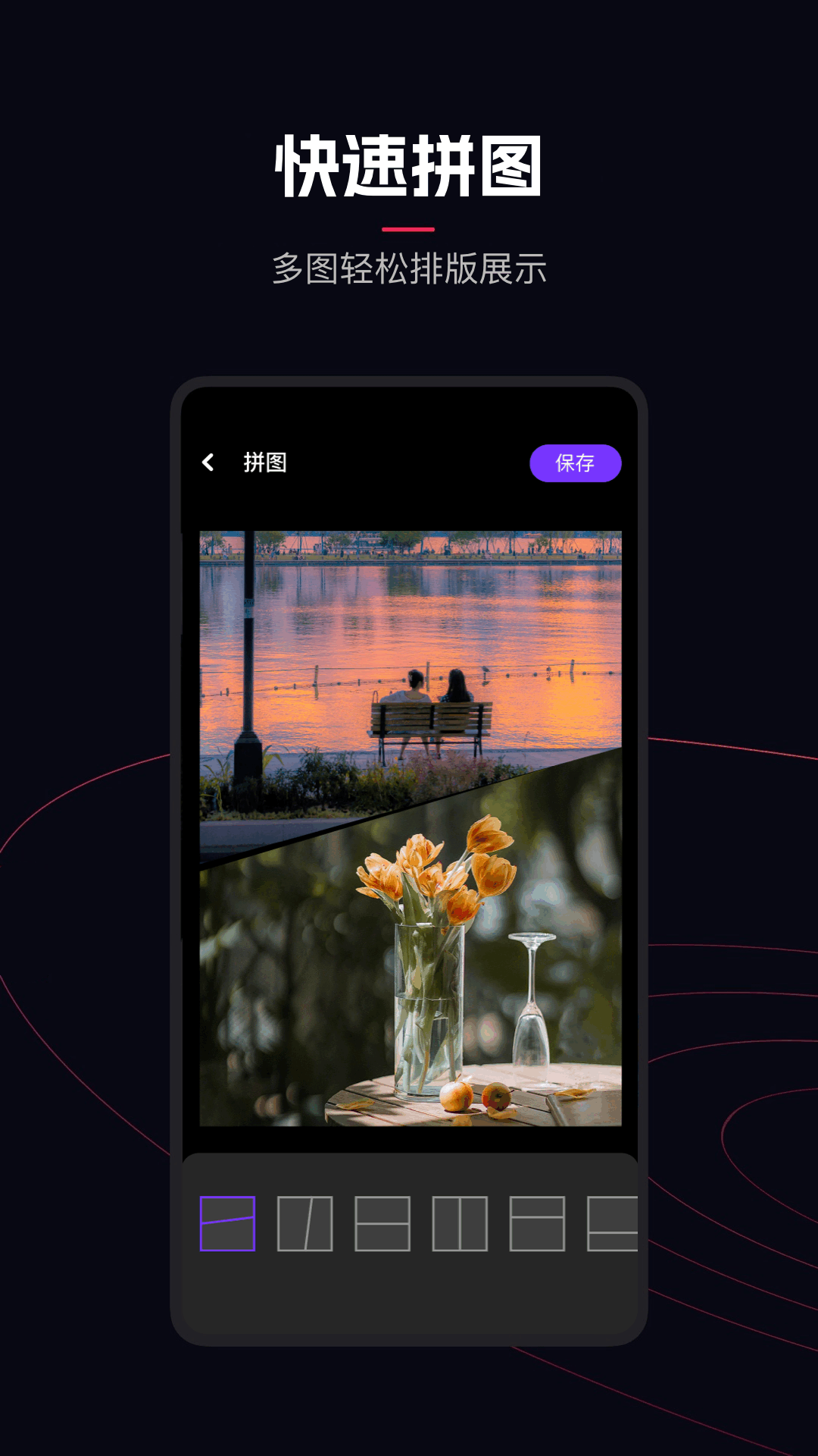 樱花视频截图