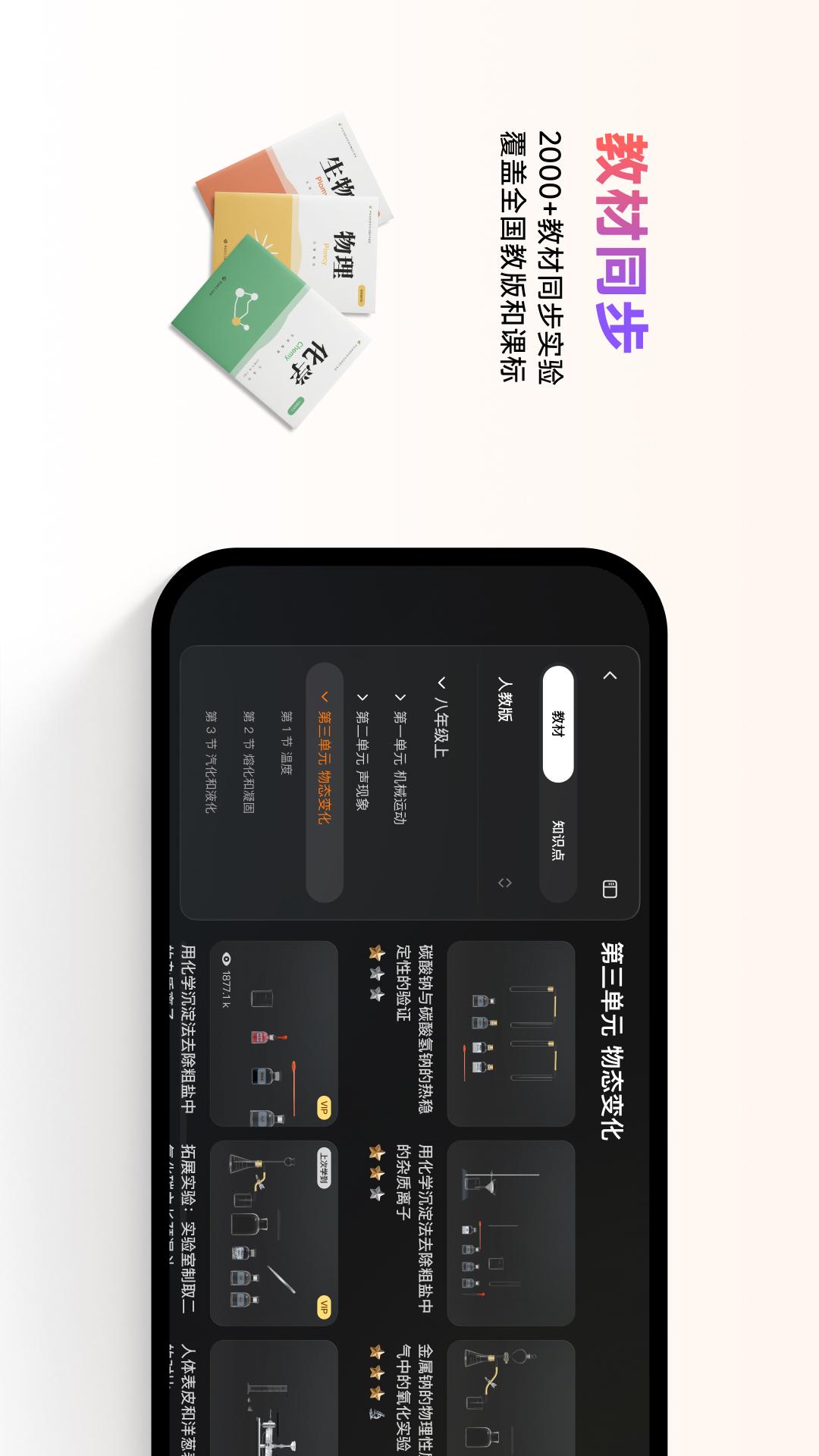 NB实验室截图
