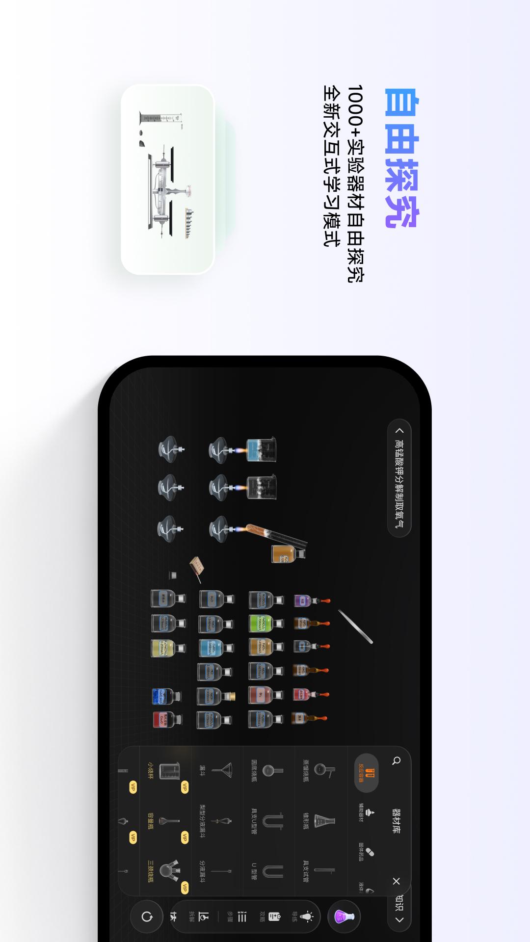 NB实验室截图