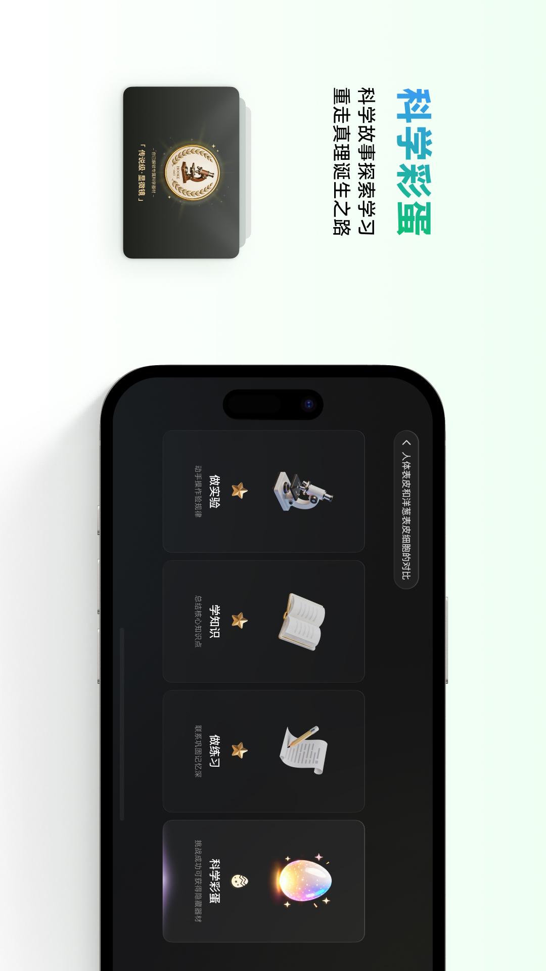 NB实验室截图