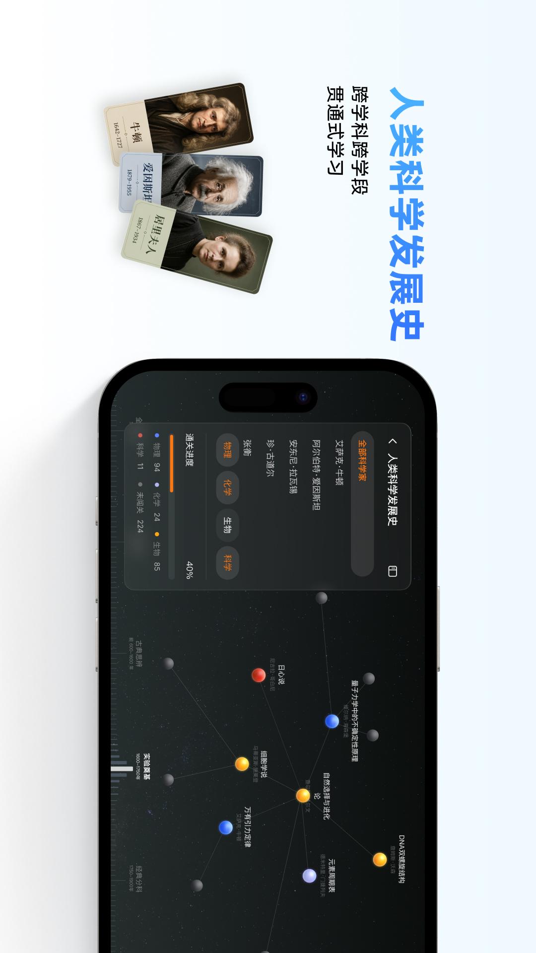 NB实验室截图