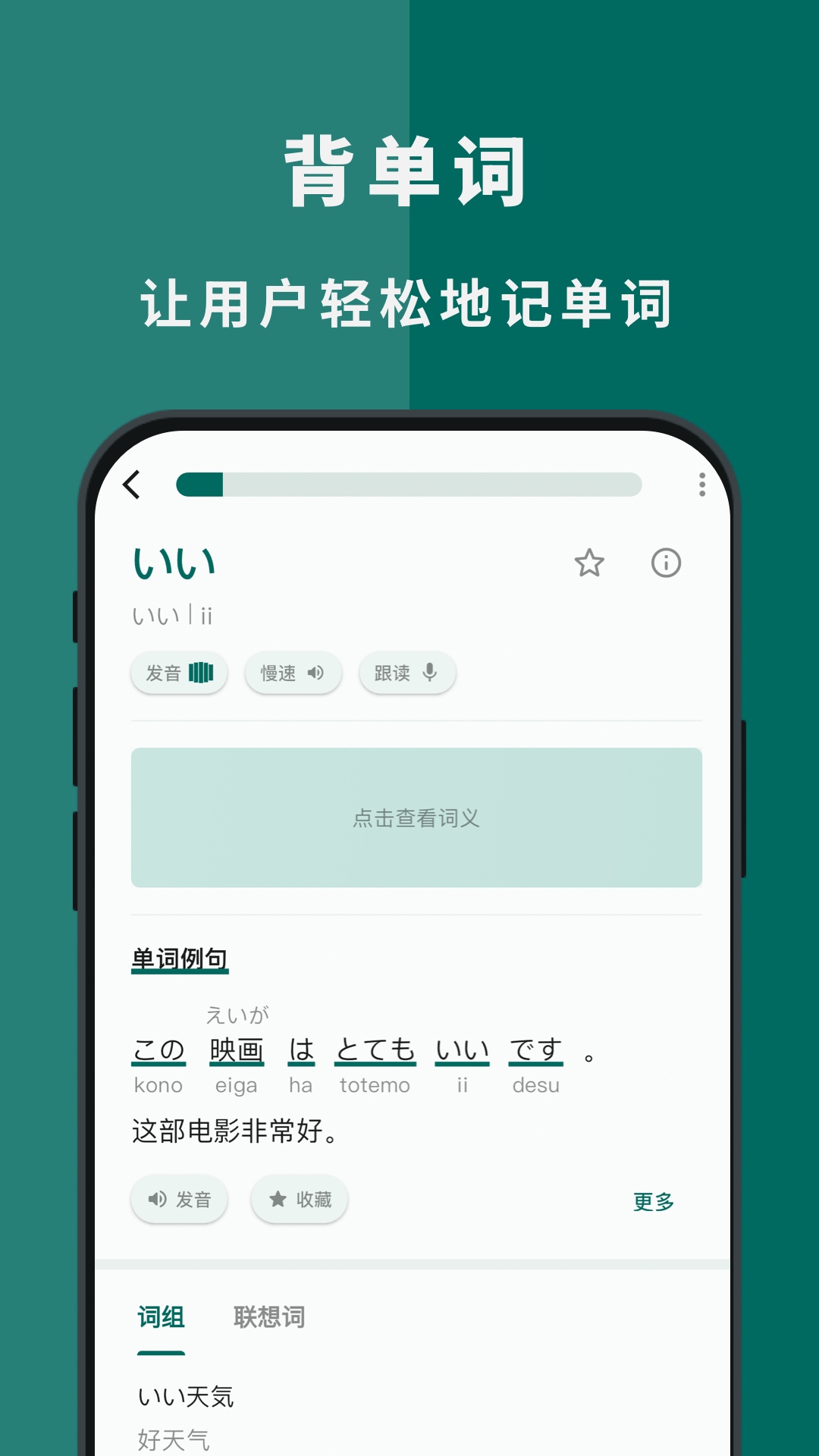 识日截图