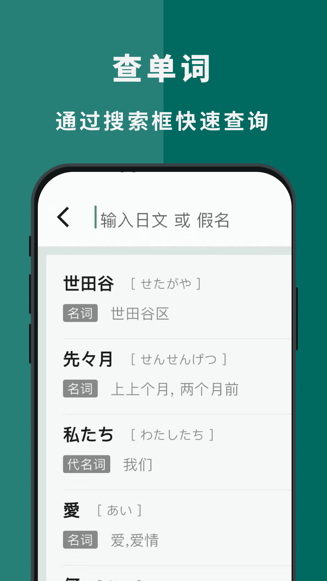 识日截图