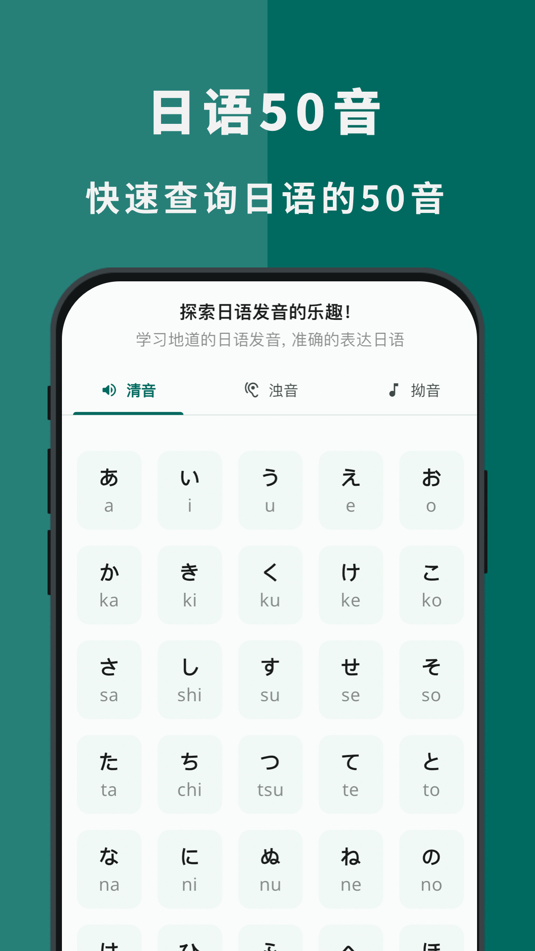 识日截图