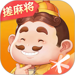 欢乐斗地主（腾讯）