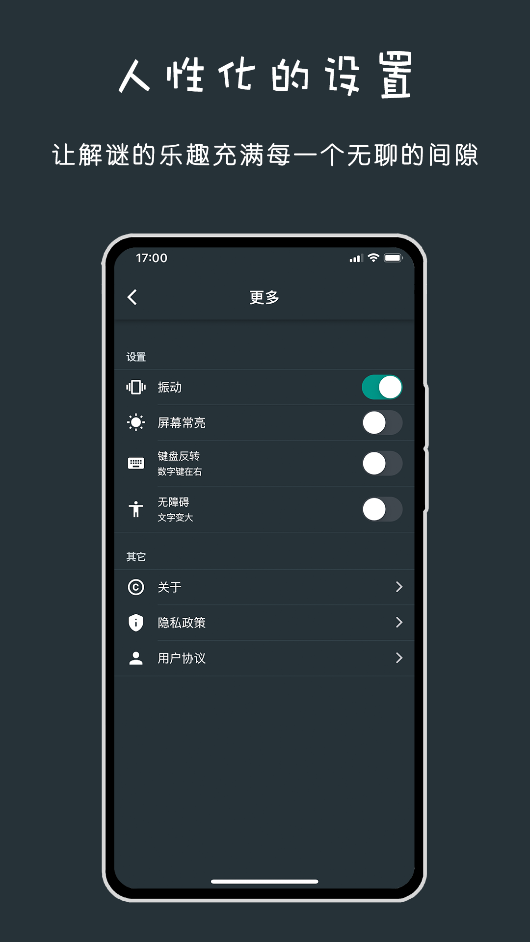 黑色数学截图