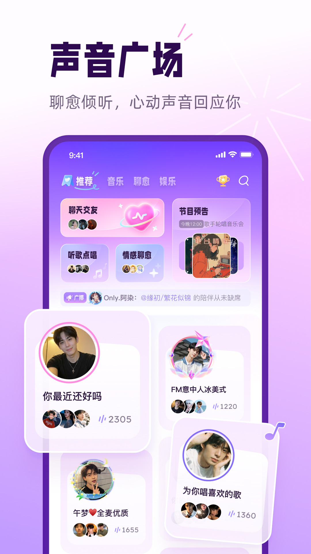 小西米语音截图