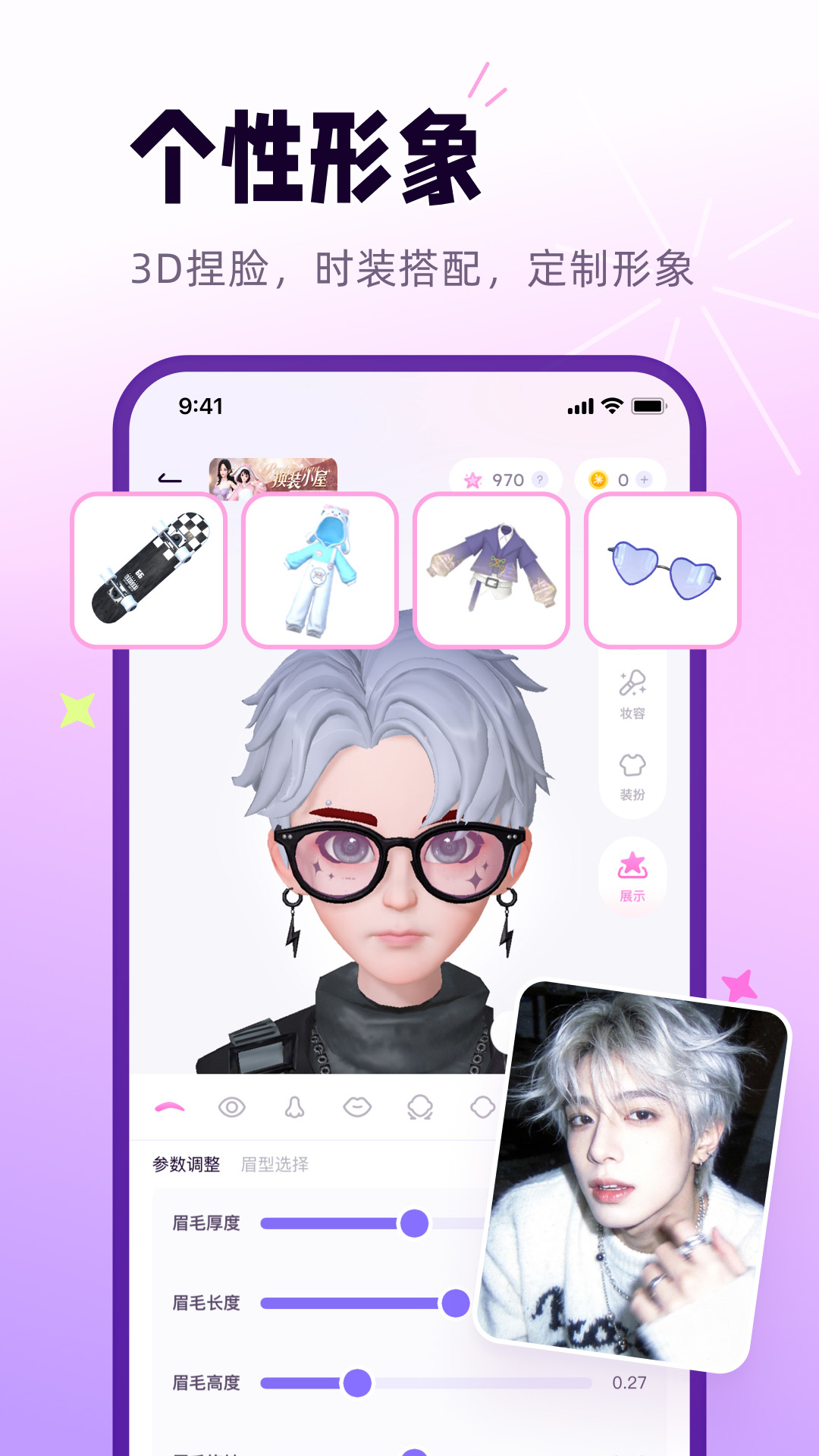 小西米语音截图