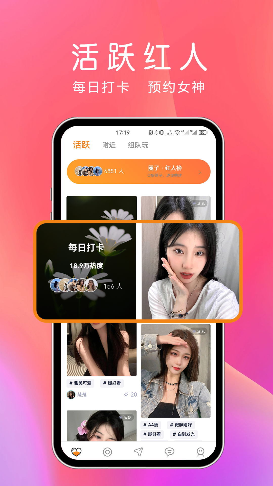 夜尤截图
