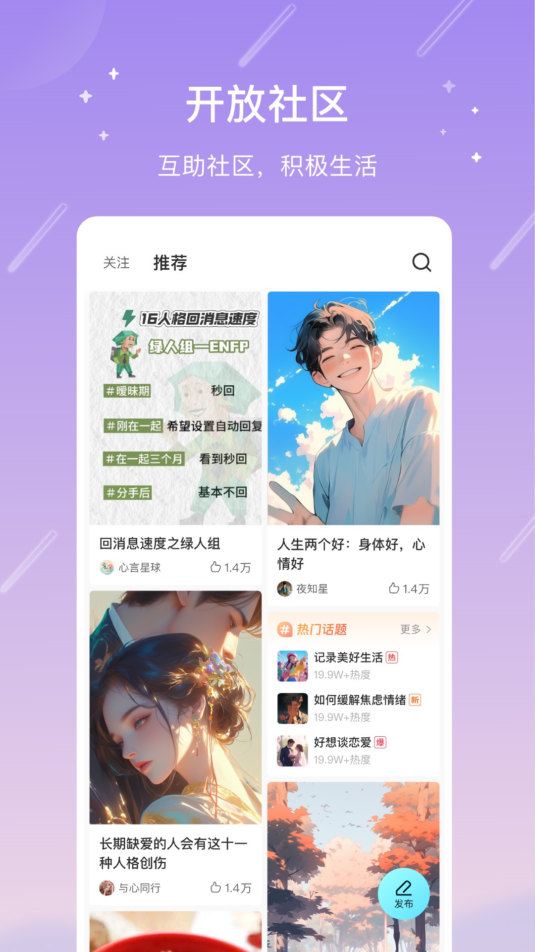 测测截图
