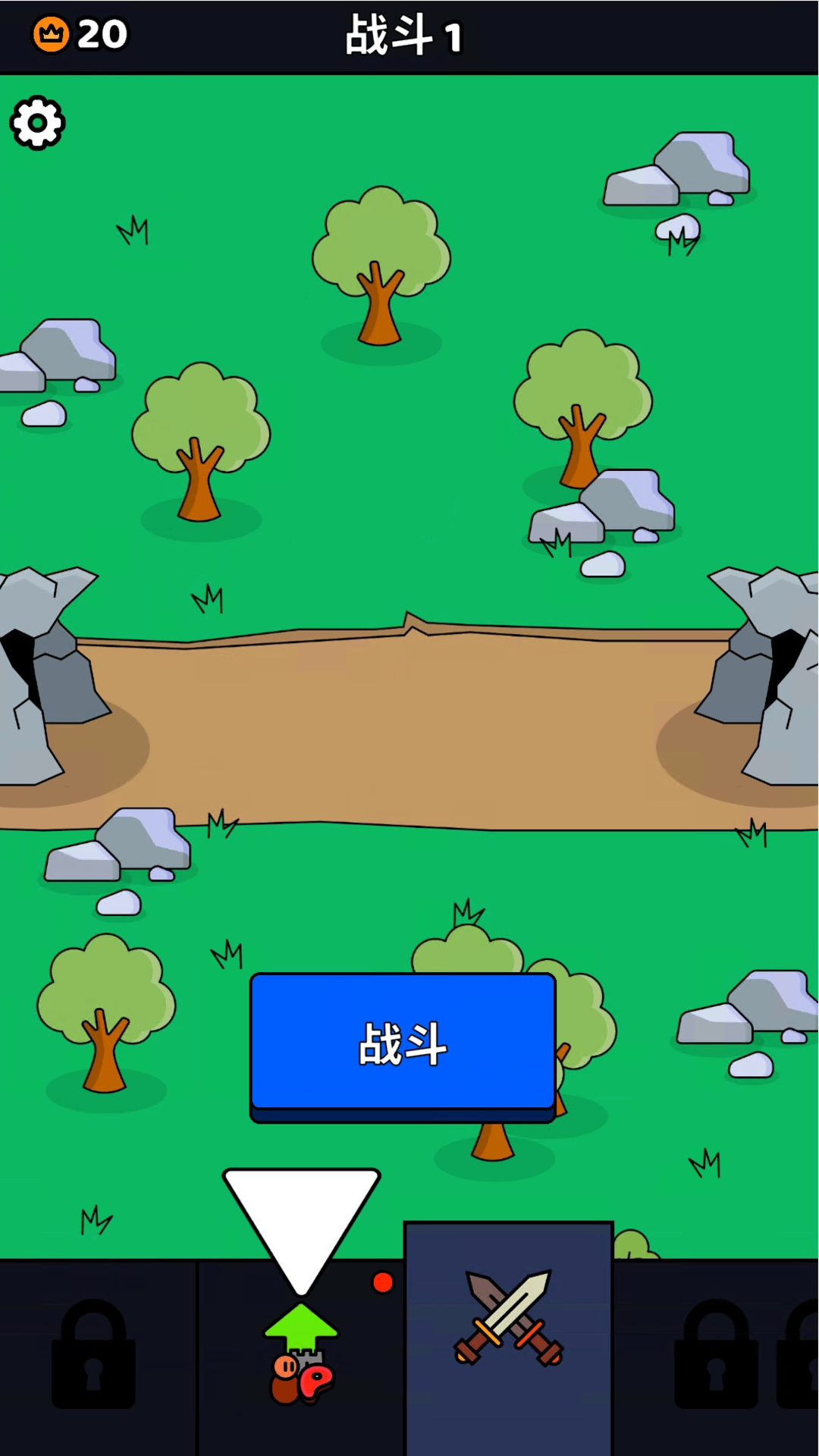战狼行动截图