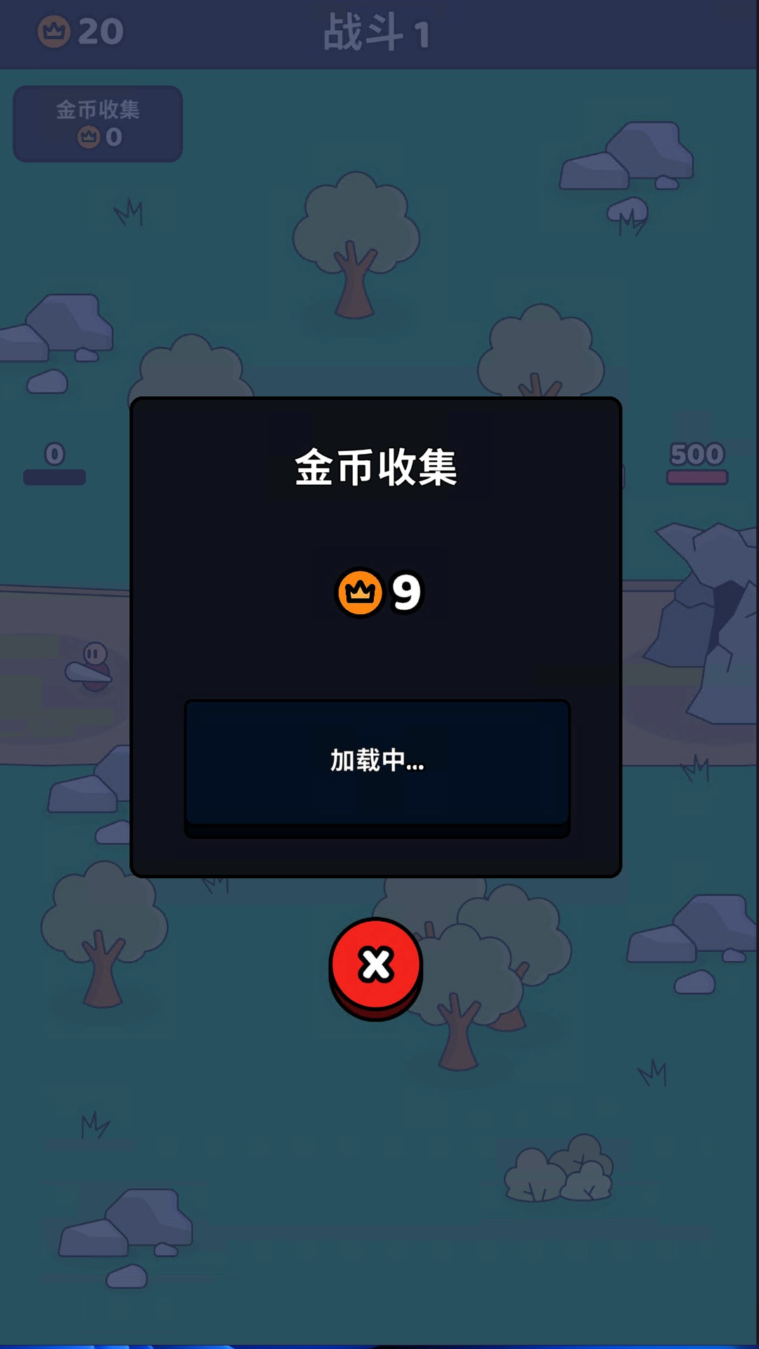 战狼行动截图