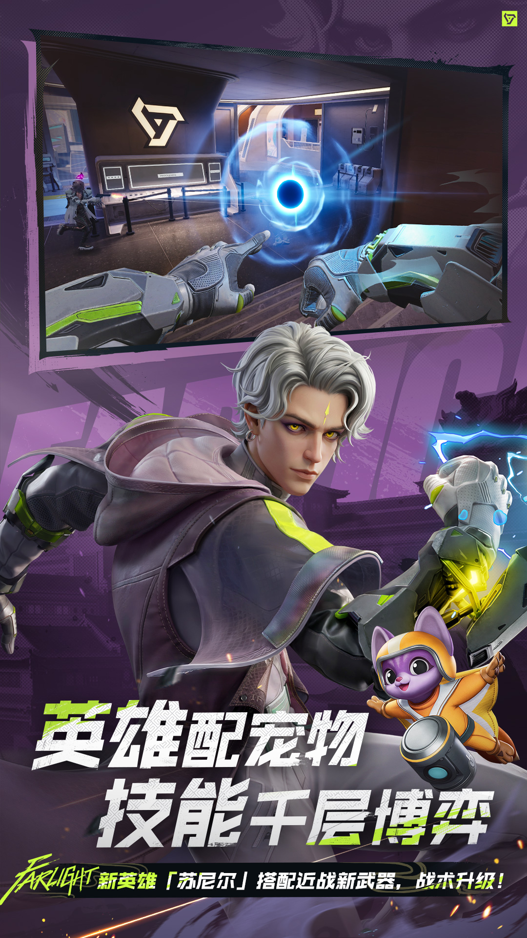 远光84截图