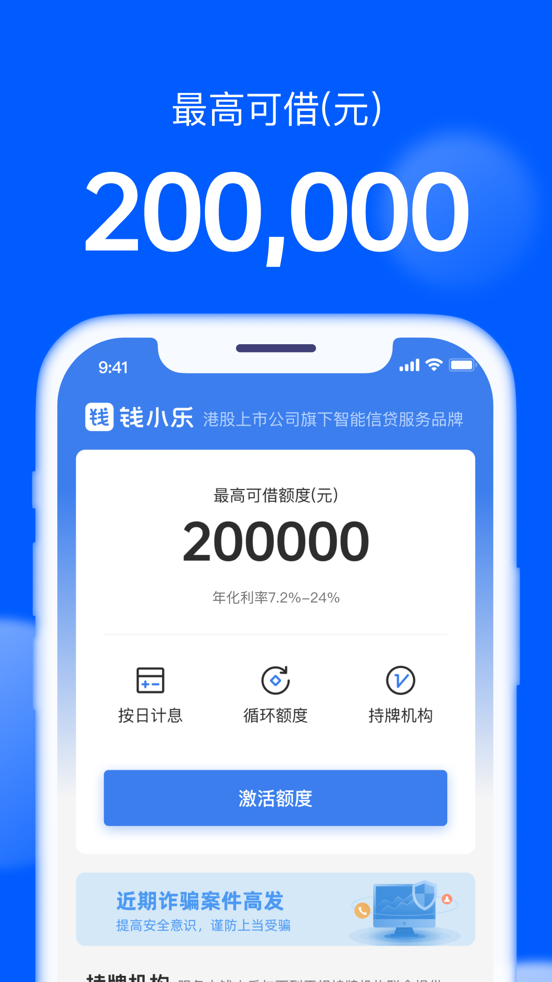 钱小乐截图