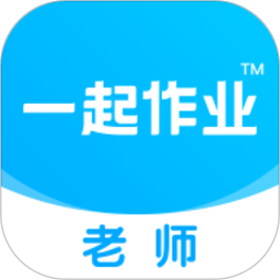 一起学小学老师端电脑版