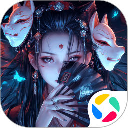 永夜魔君