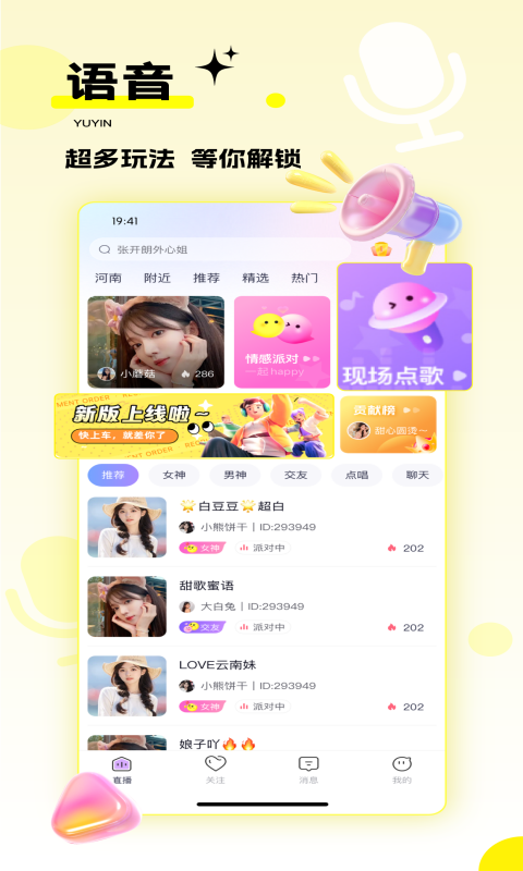 千度热播截图