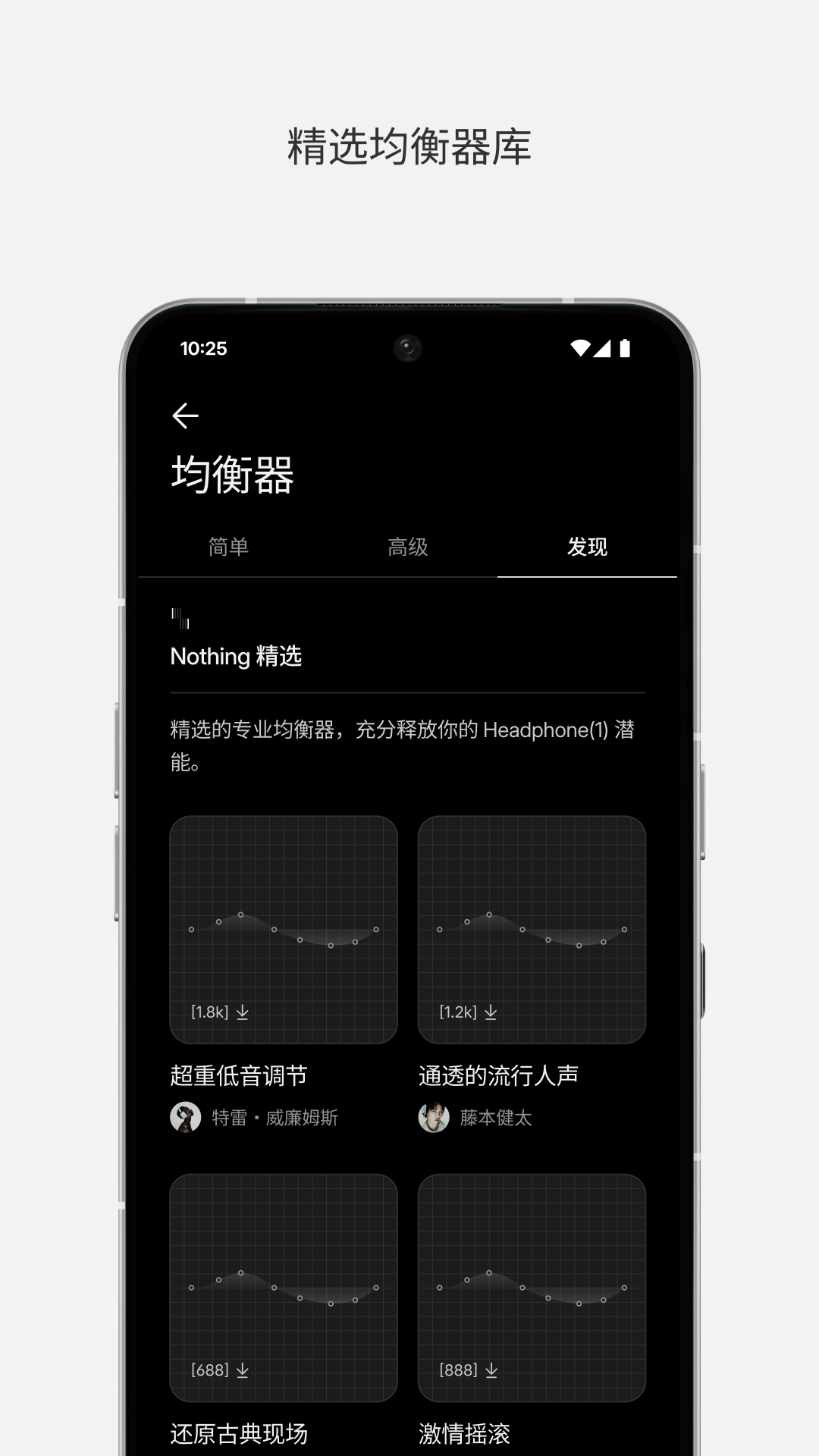 Nothing X截图