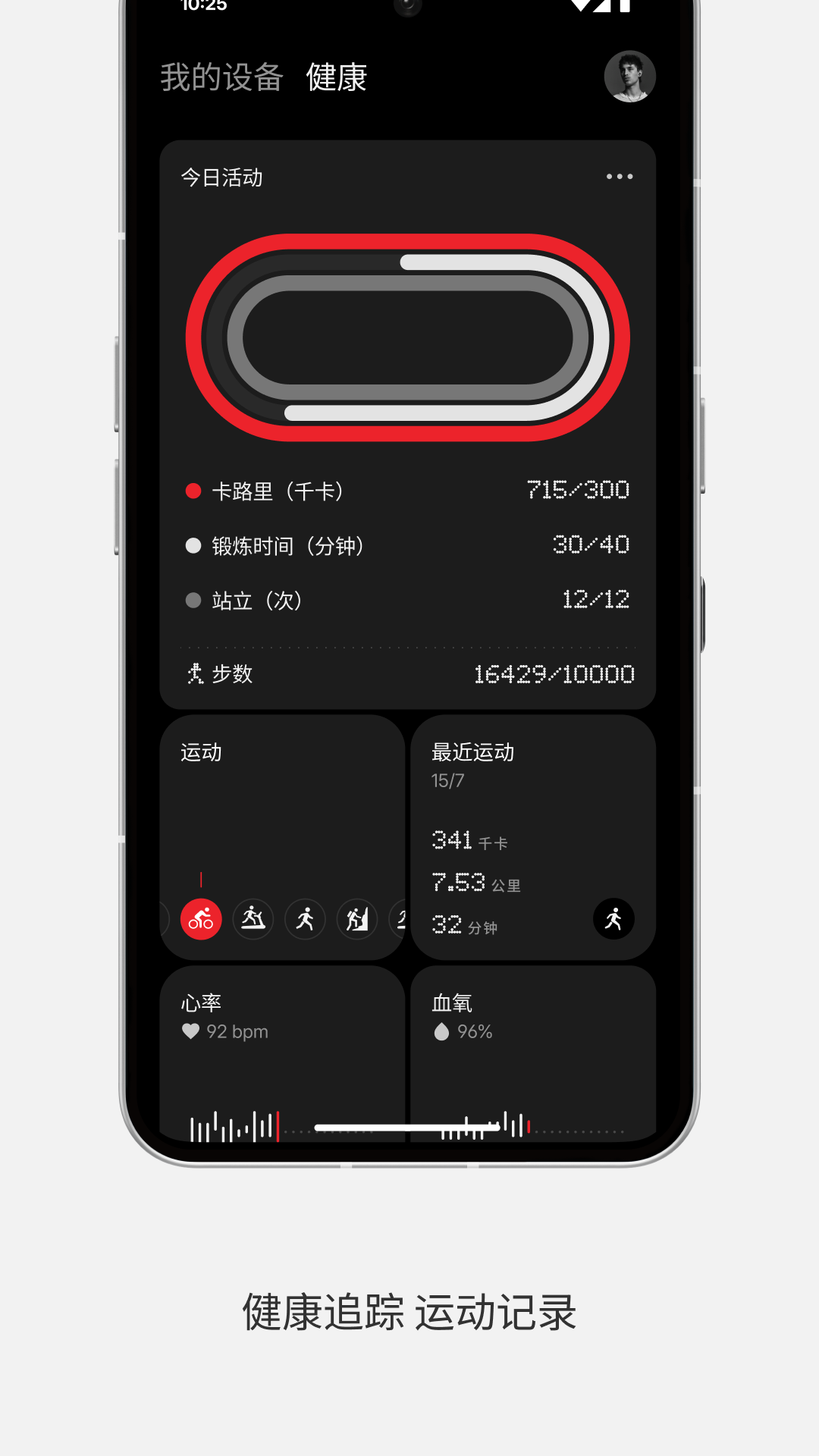 Nothing X截图