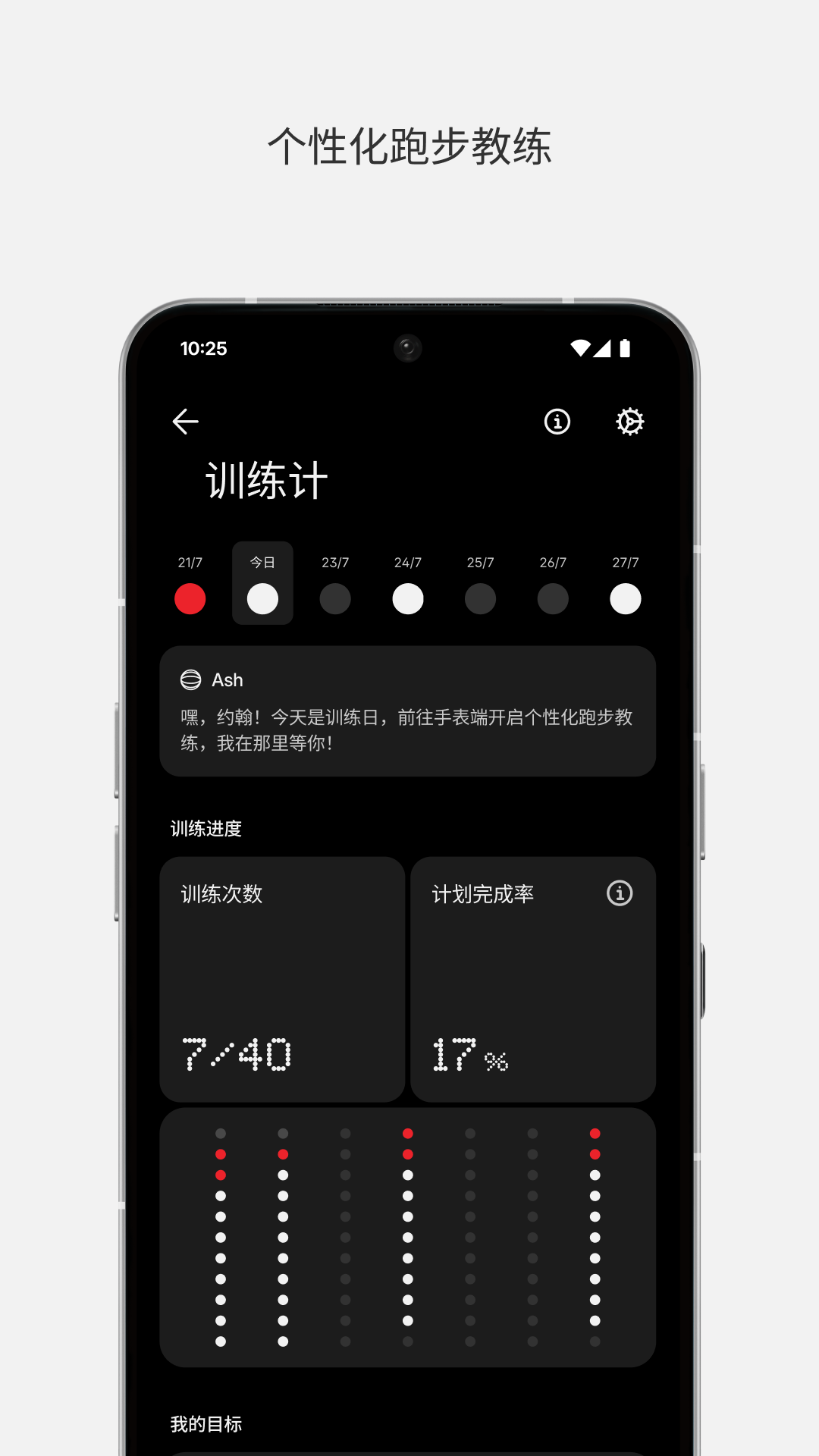 Nothing X截图