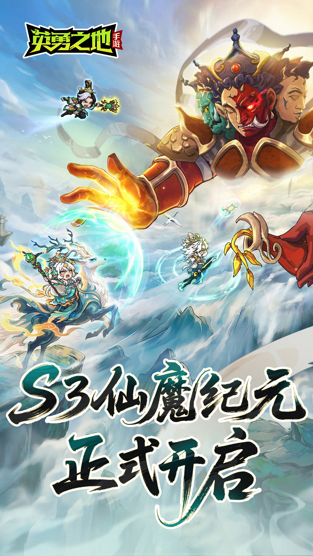 英勇之地截图