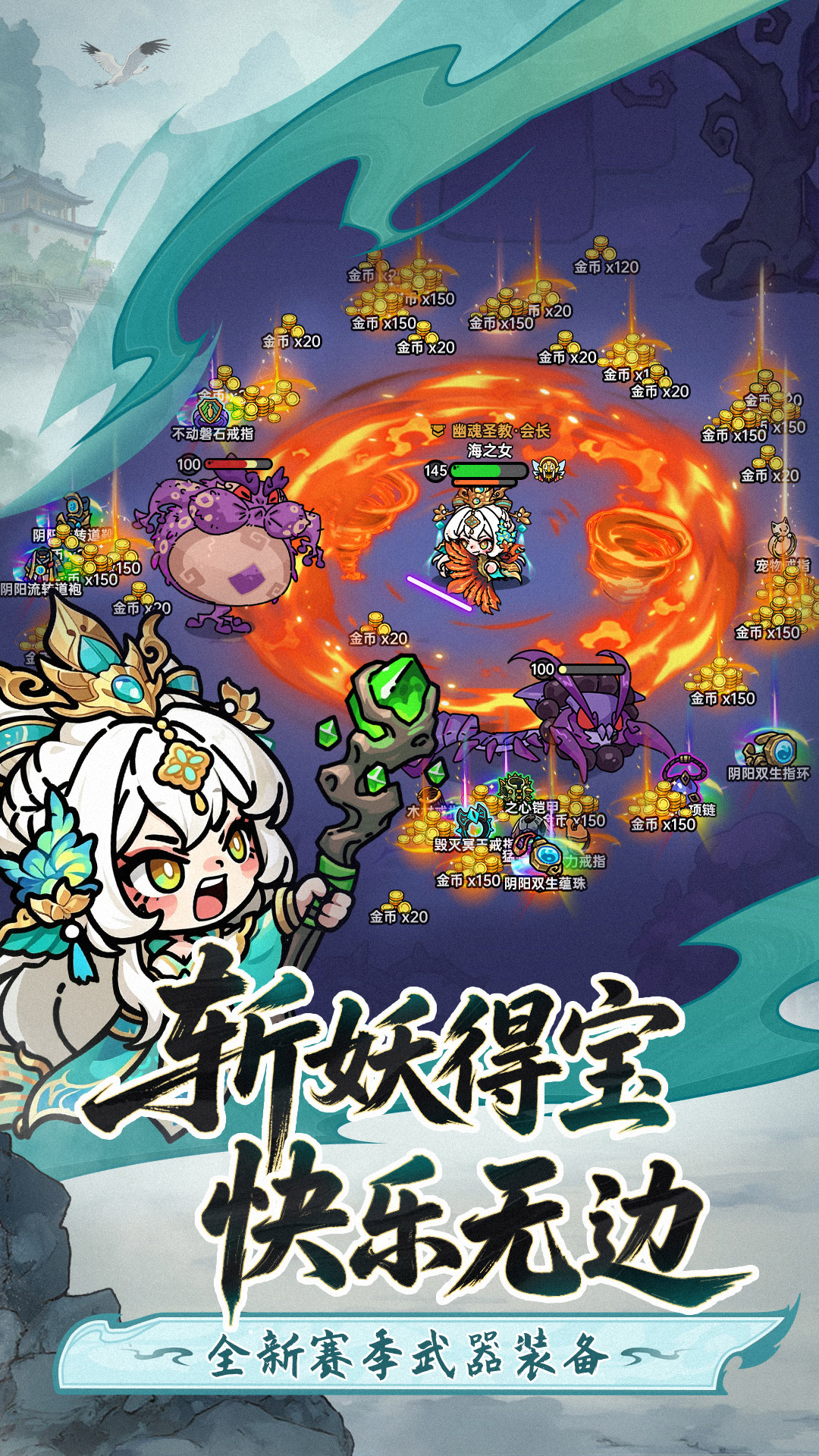 英勇之地截图