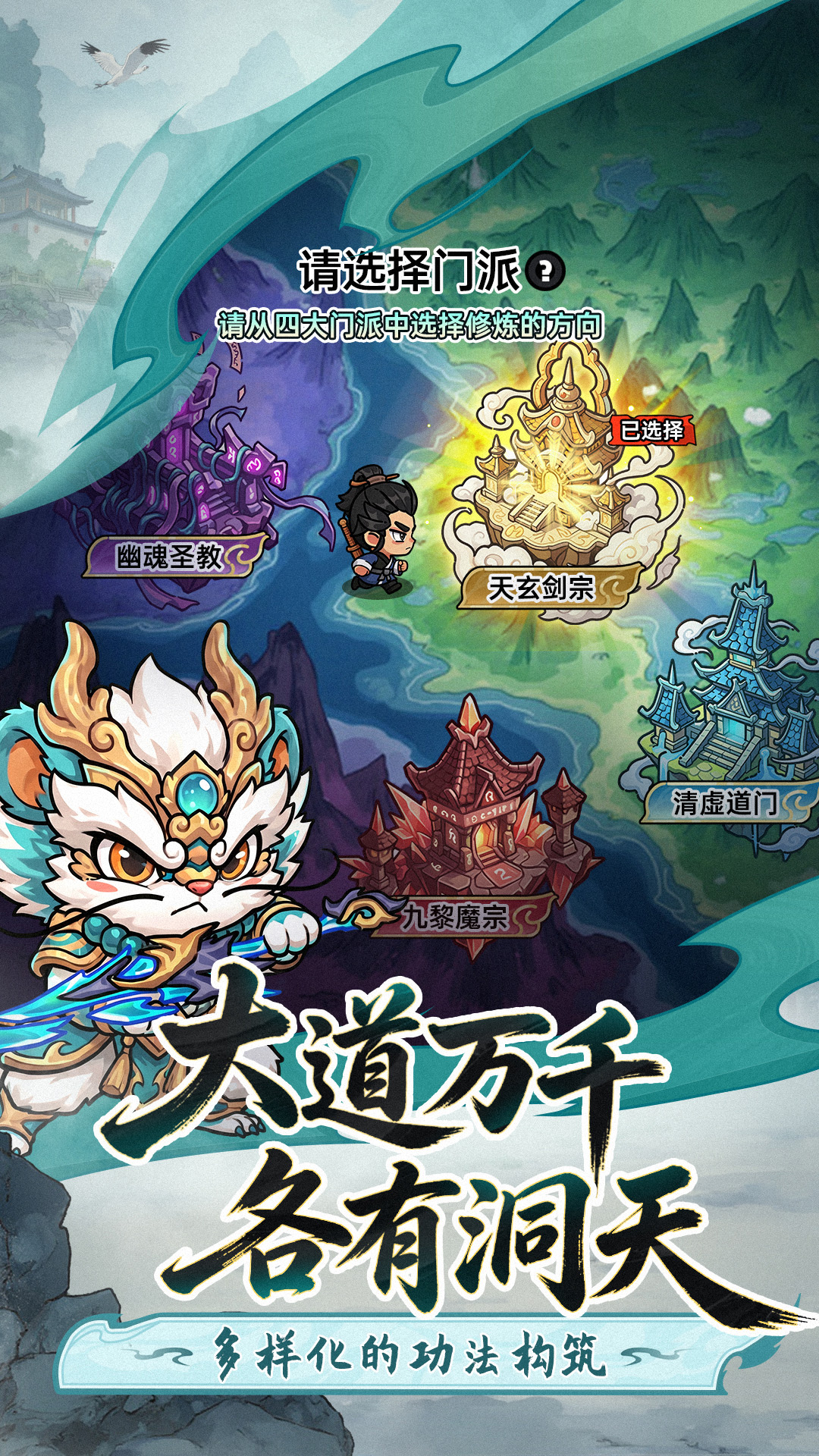 英勇之地截图