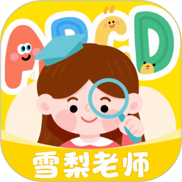 单词拼读王电脑版