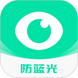 护眼宝电脑版