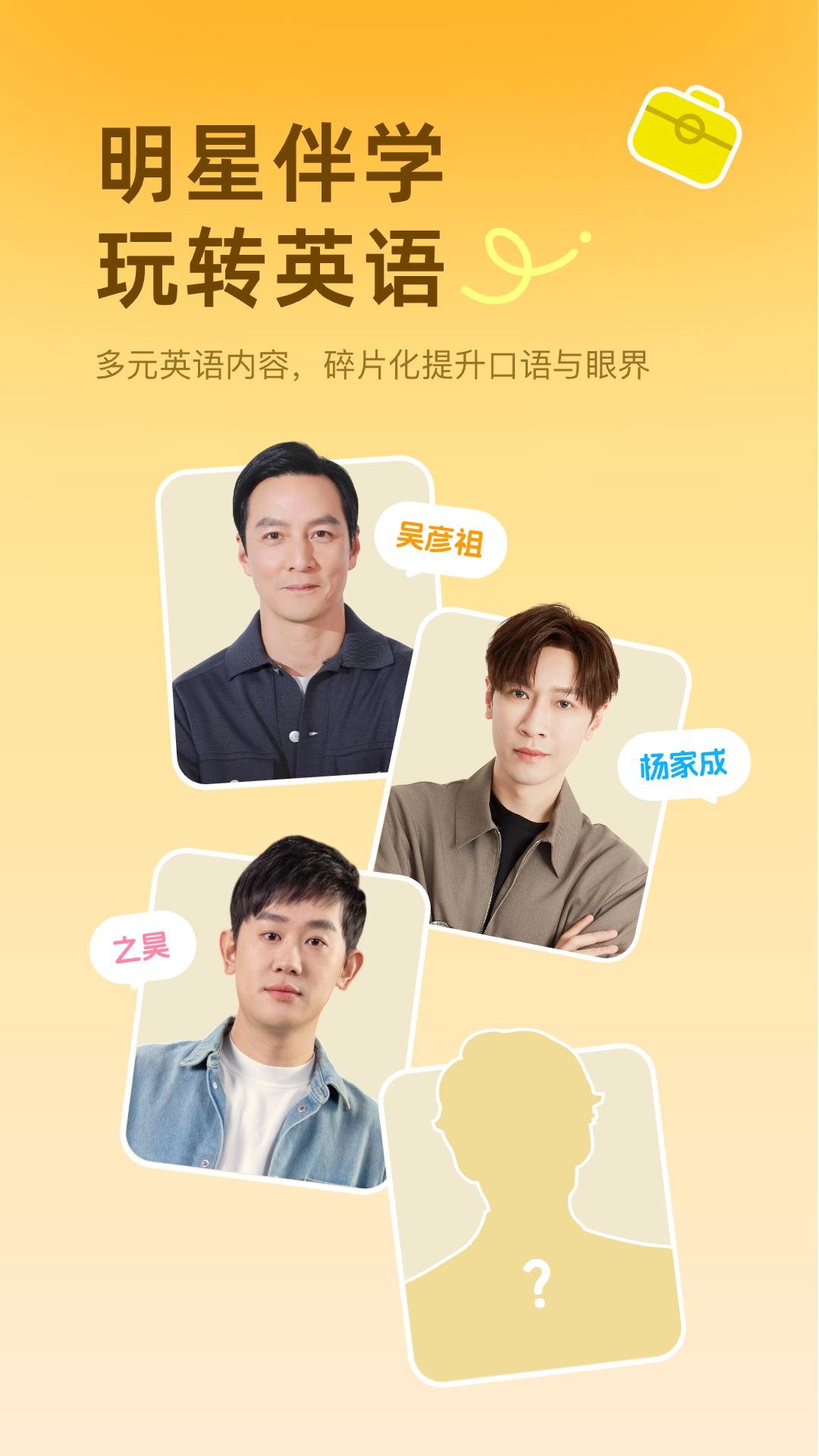 雅识截图