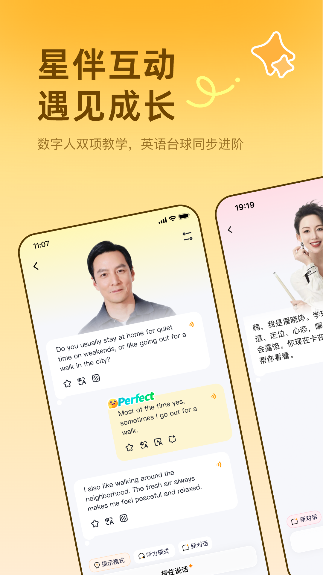 雅识截图