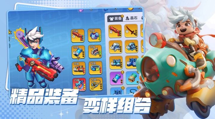 异星之地截图