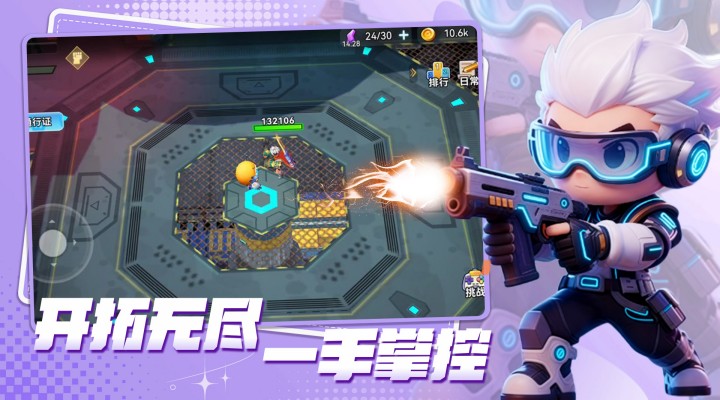 异星之地截图