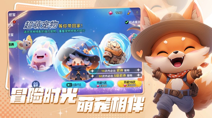 异星之地截图