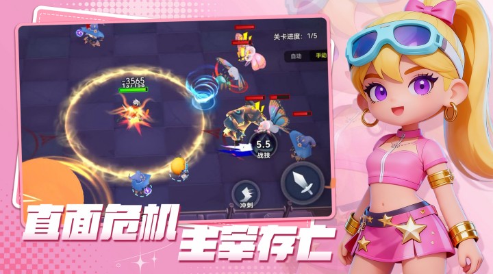 异星之地截图