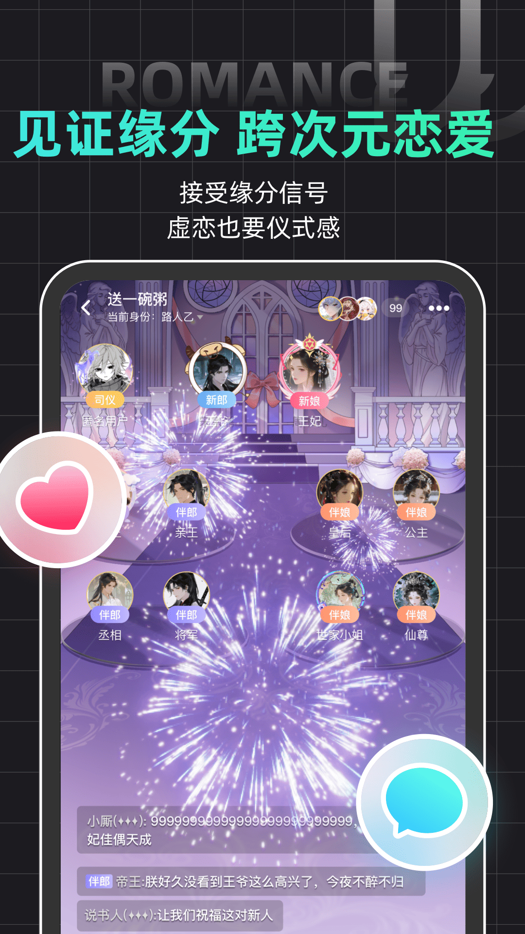 名人朋友圈截图
