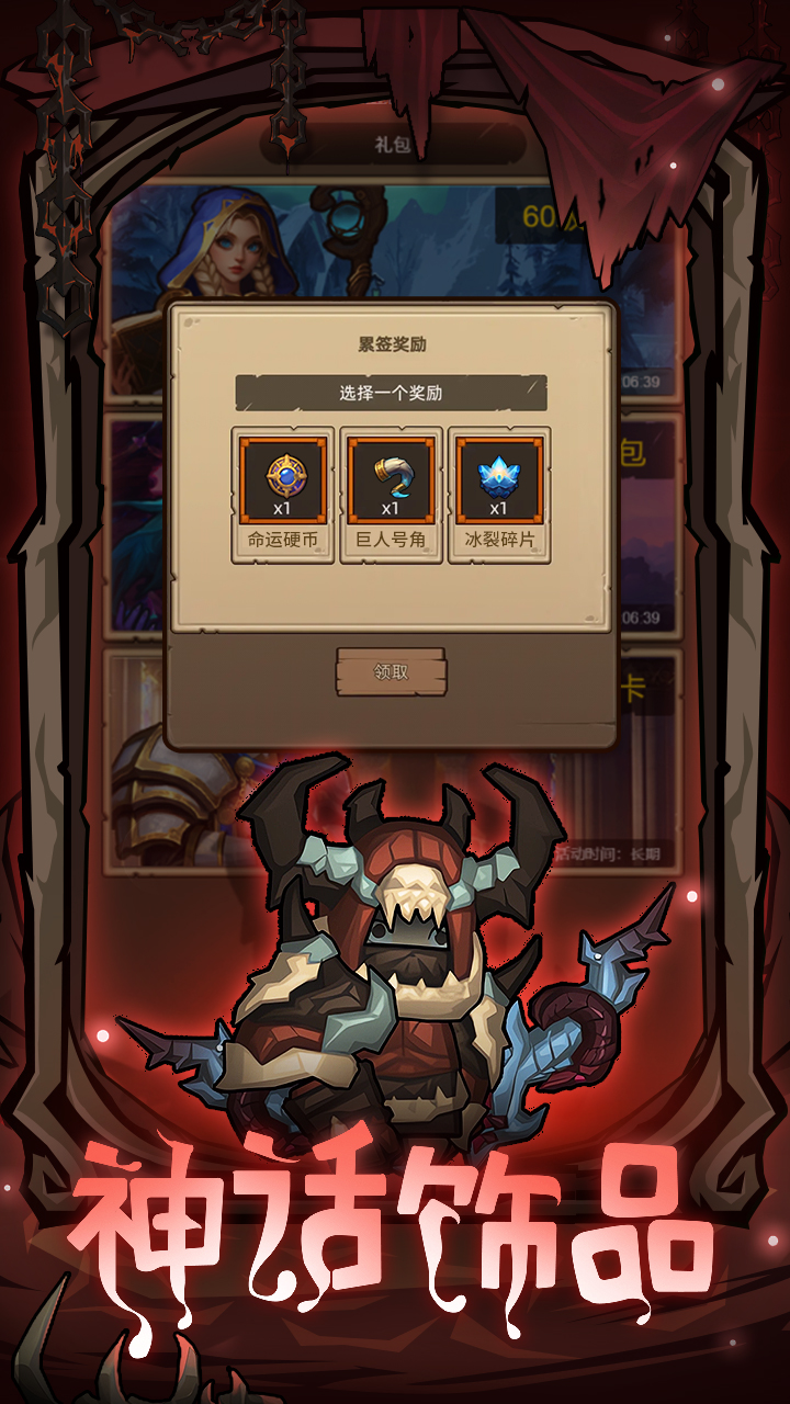 异世界勇者截图