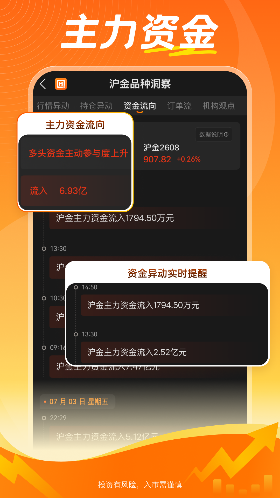 曲合截图