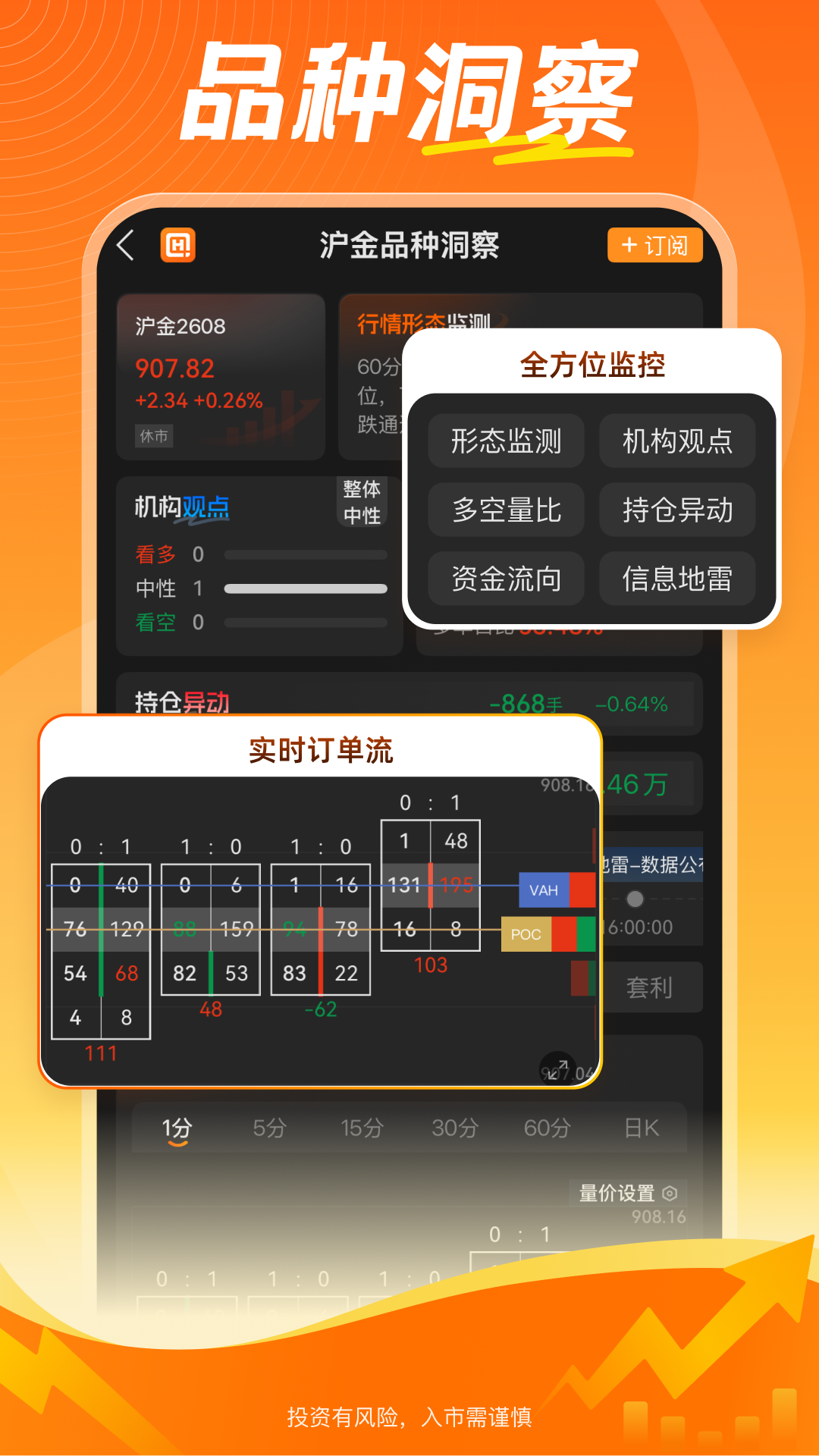 曲合截图