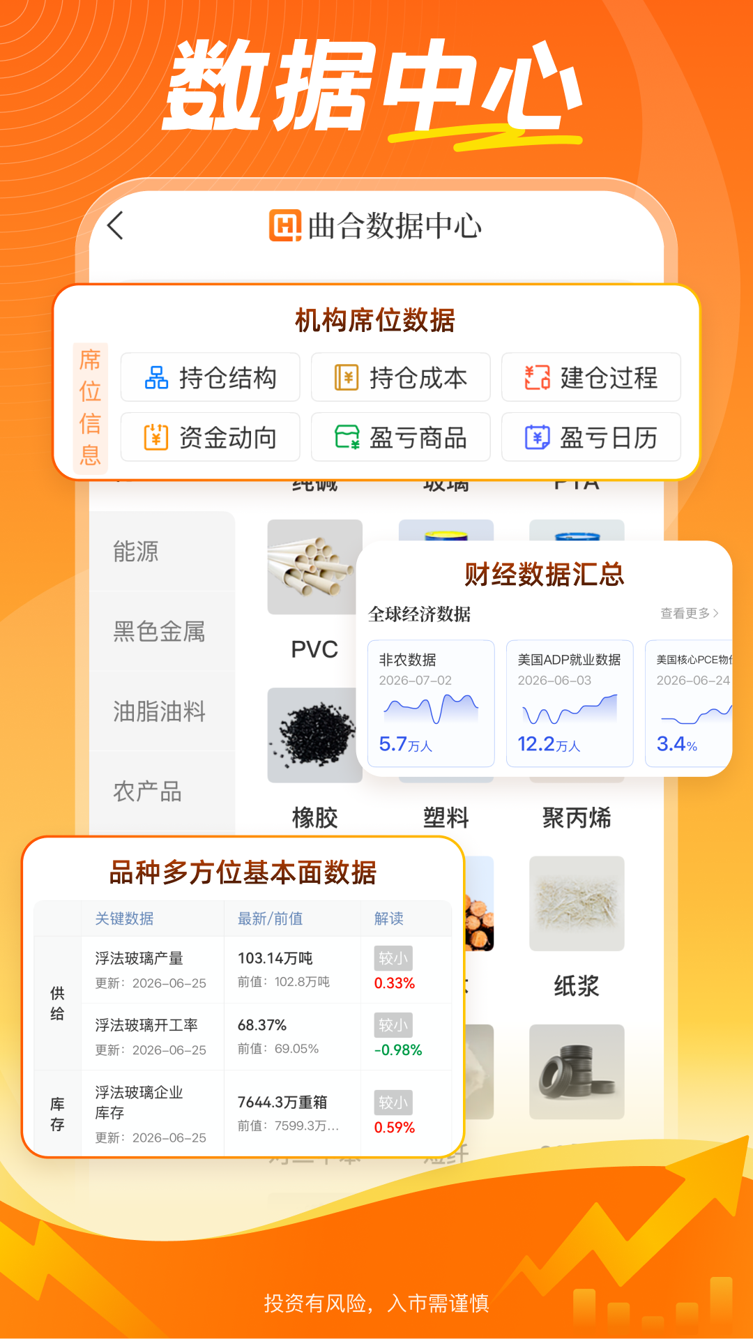曲合截图
