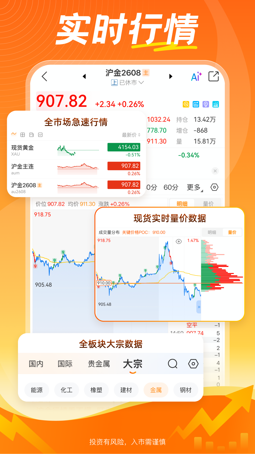 曲合截图