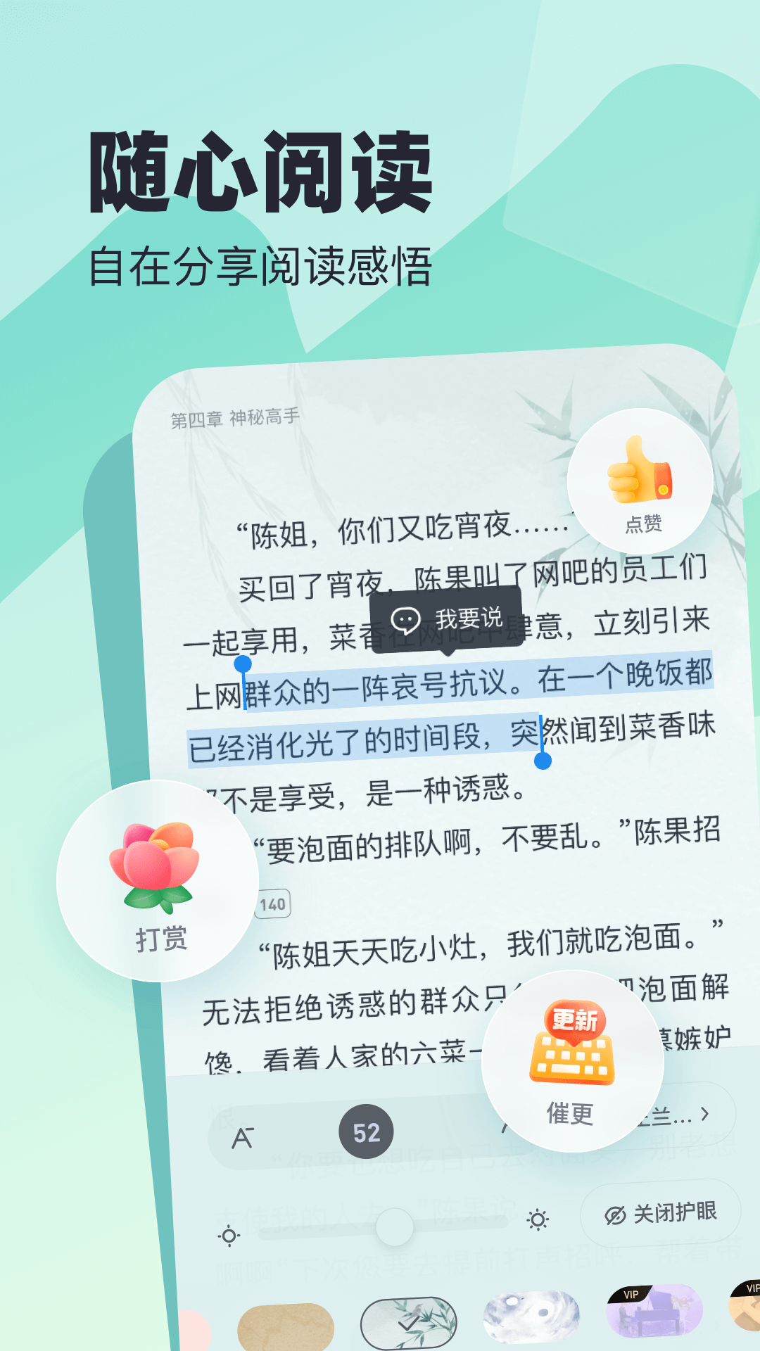 米读极速版截图