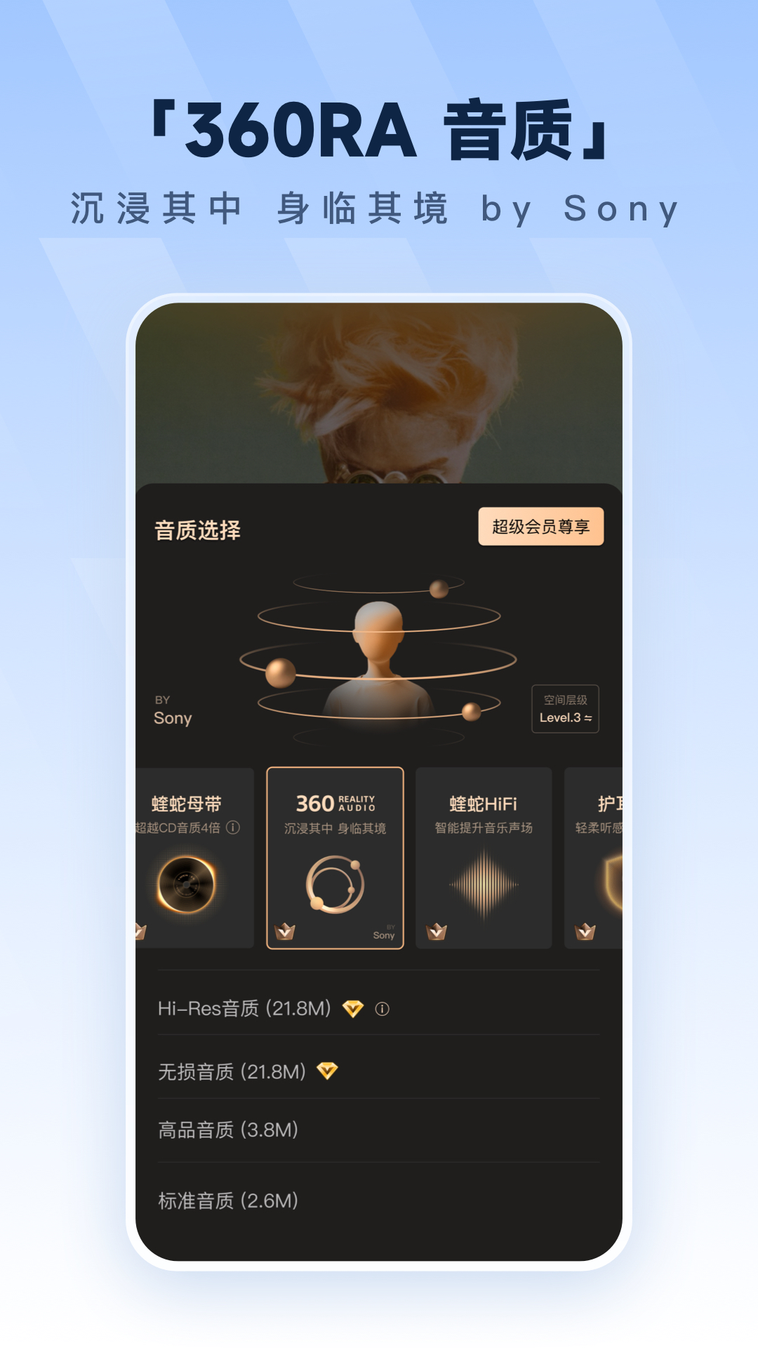 酷狗音乐2023截图