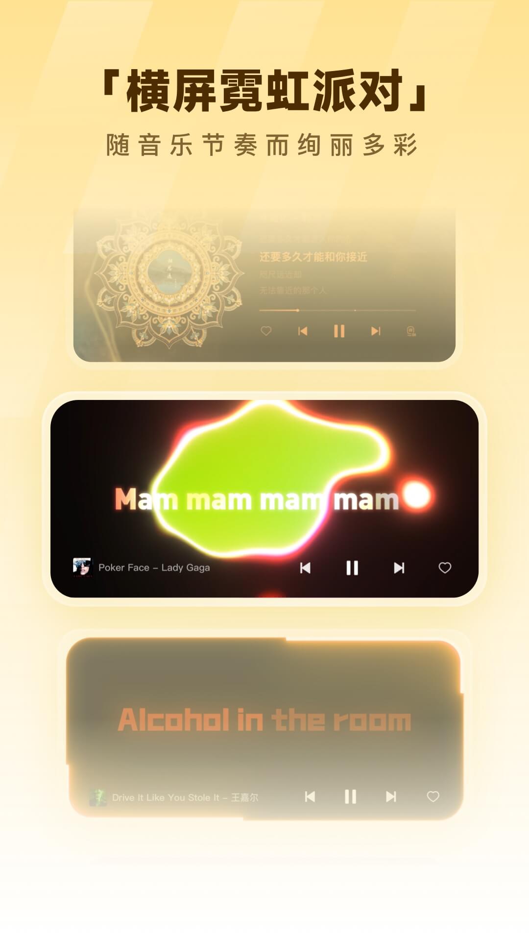 酷狗音乐2023截图