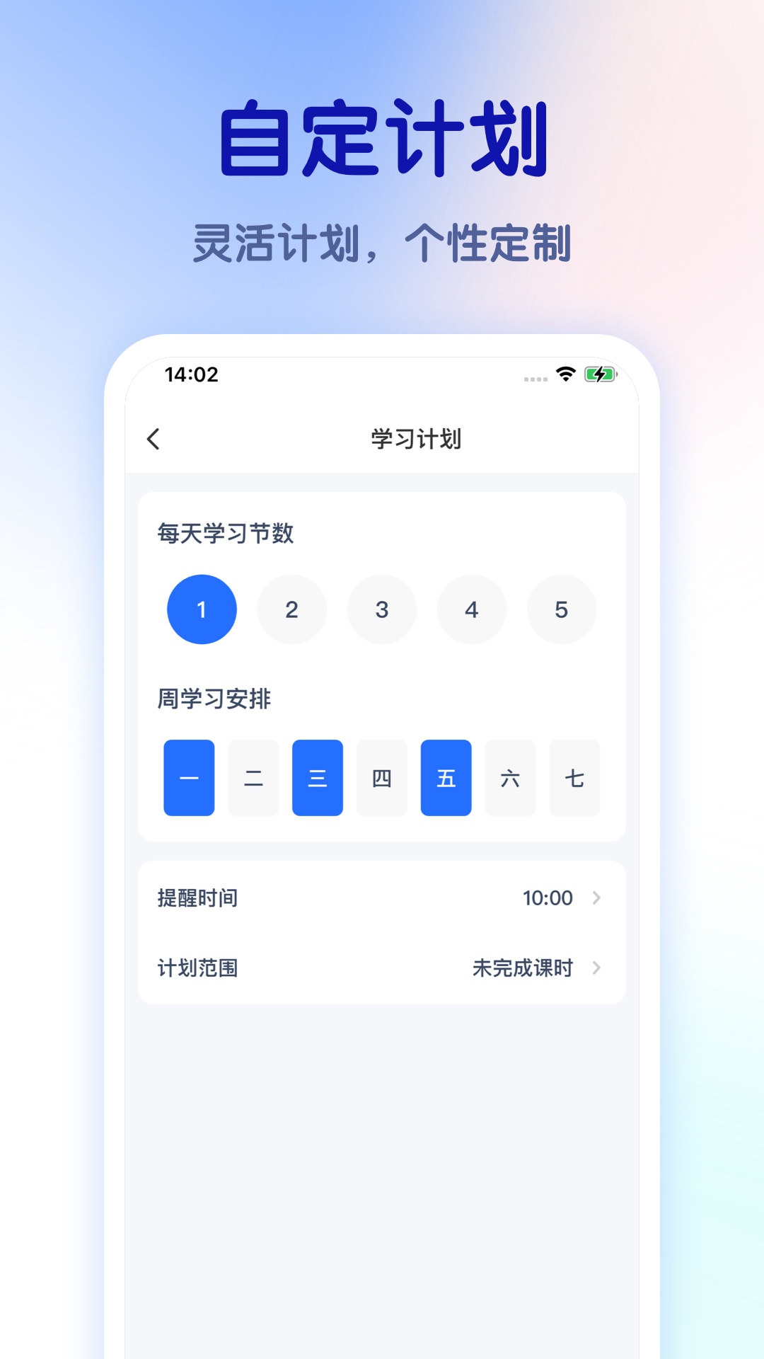比邻好学截图