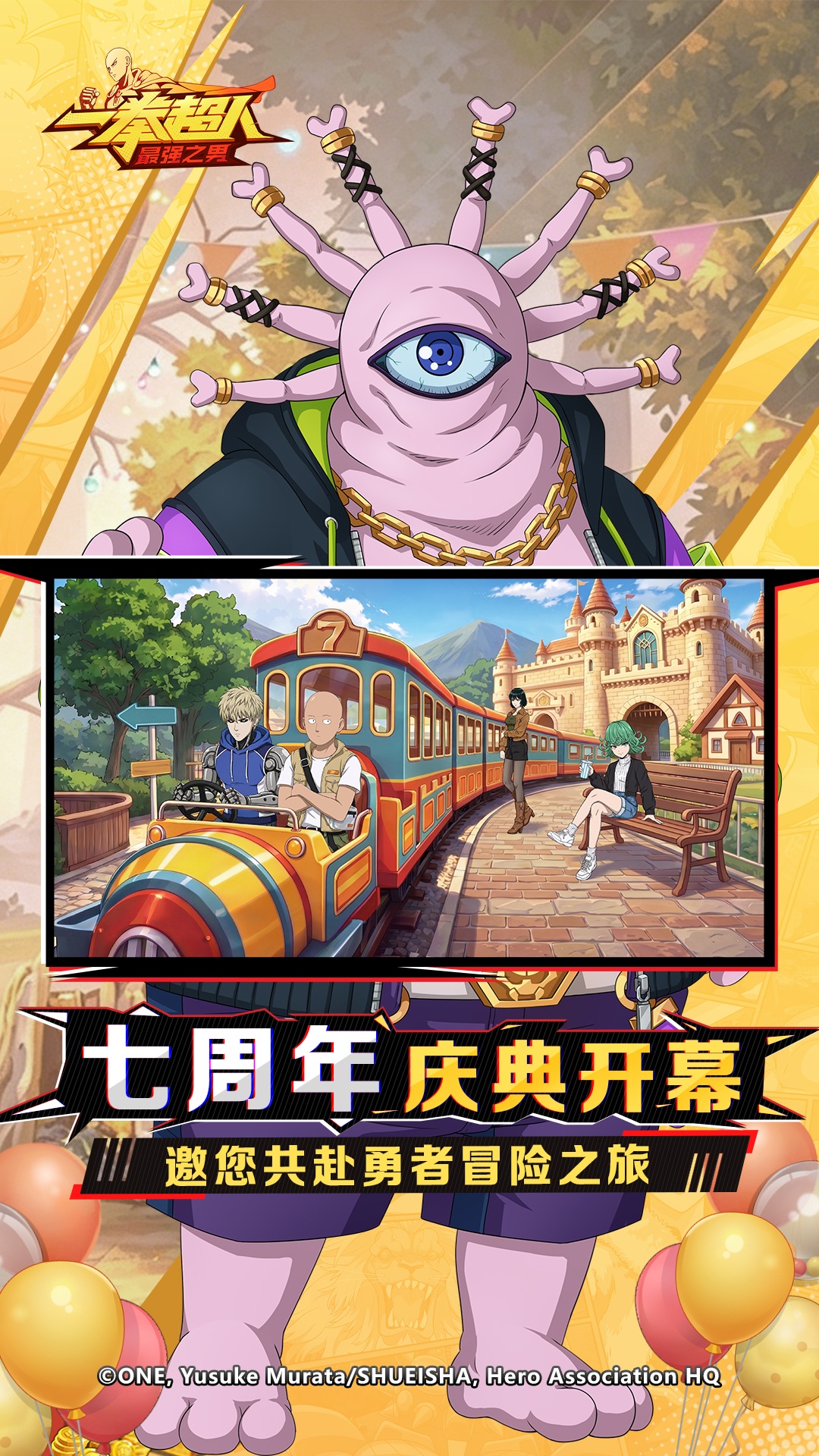 一拳超人:最强之男截图
