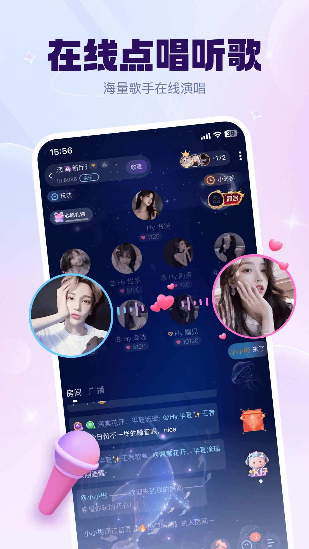 KK星球截图