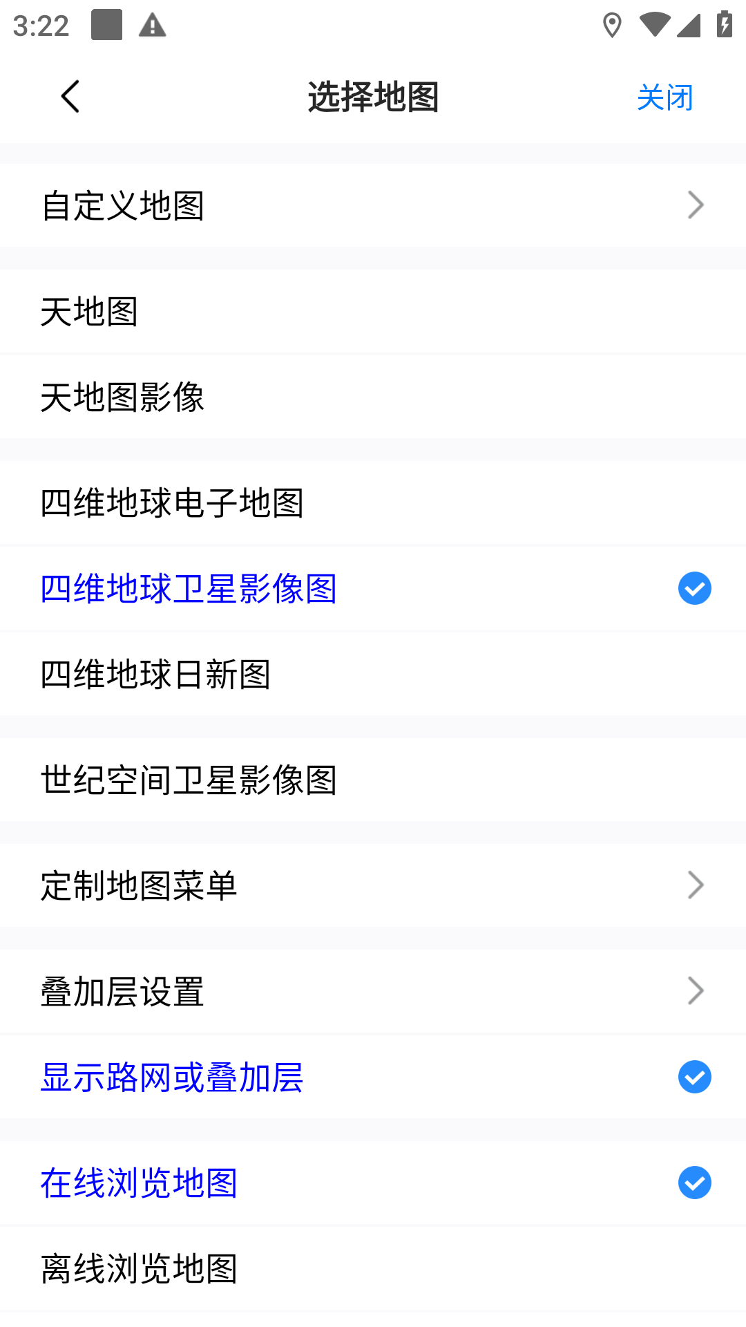 奥维互动地图截图