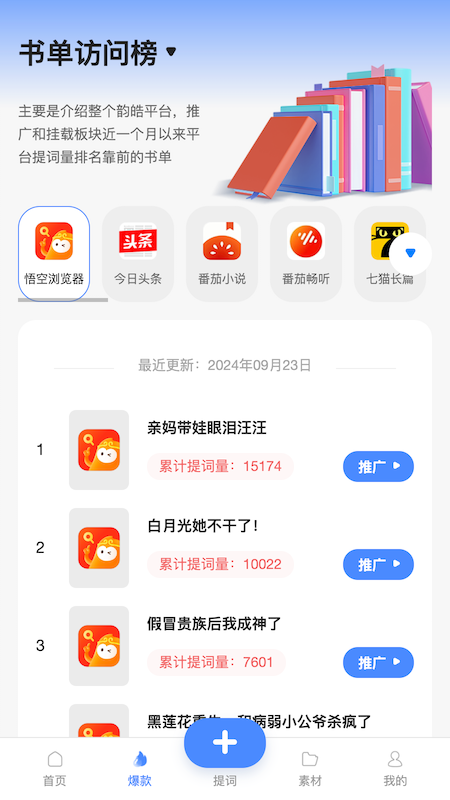 韵皓联盟截图